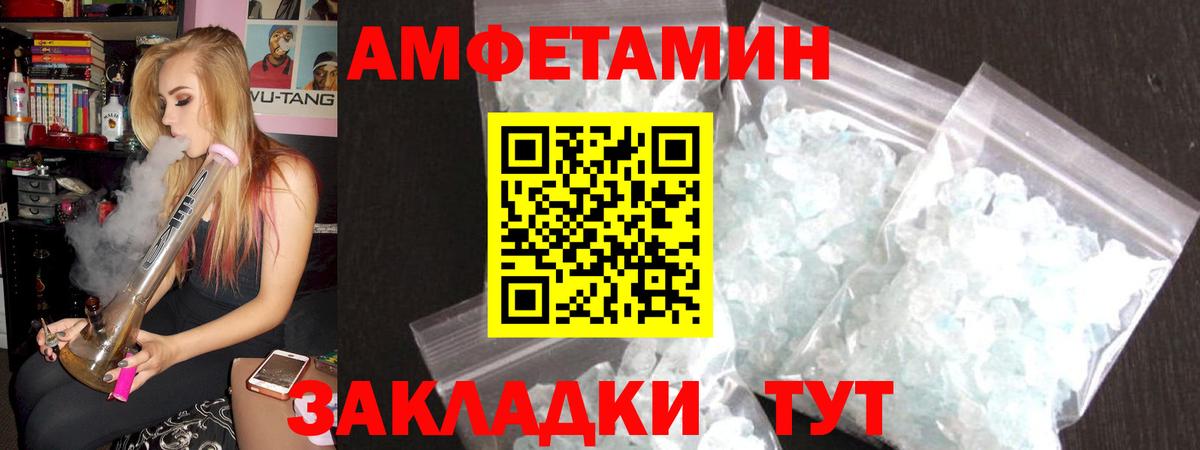 АМФ 98% Ленинск-Кузнецкий