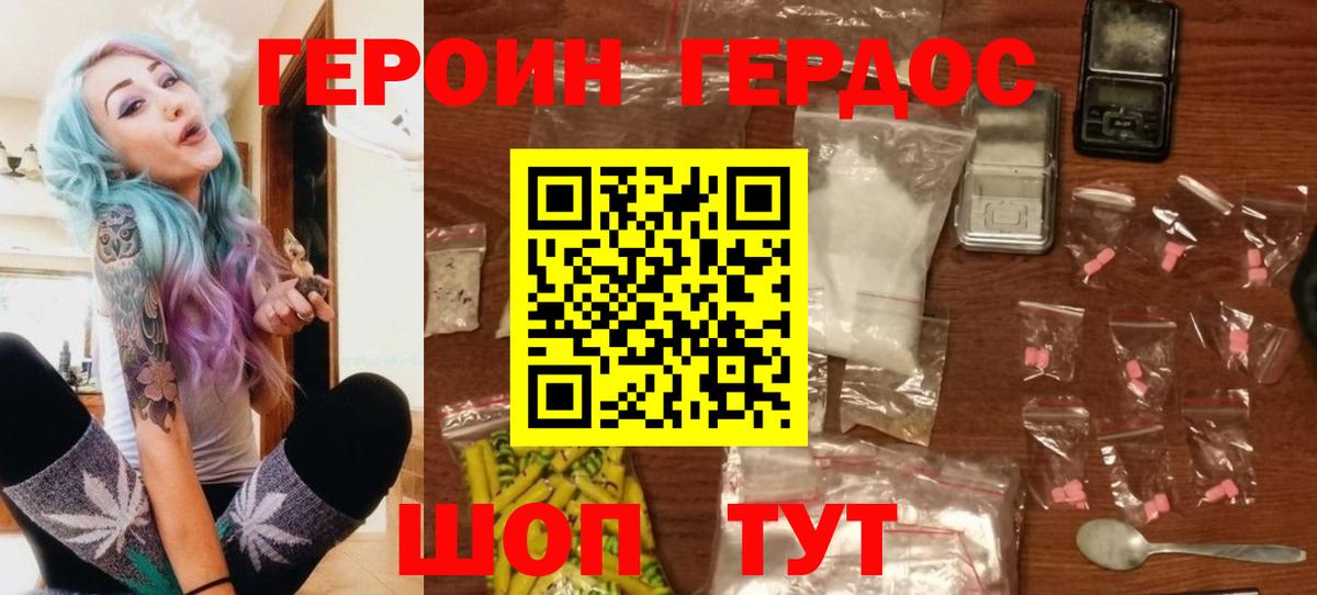 Ленинск-Кузнецкий  Героин VHQ  Вход с VPN 