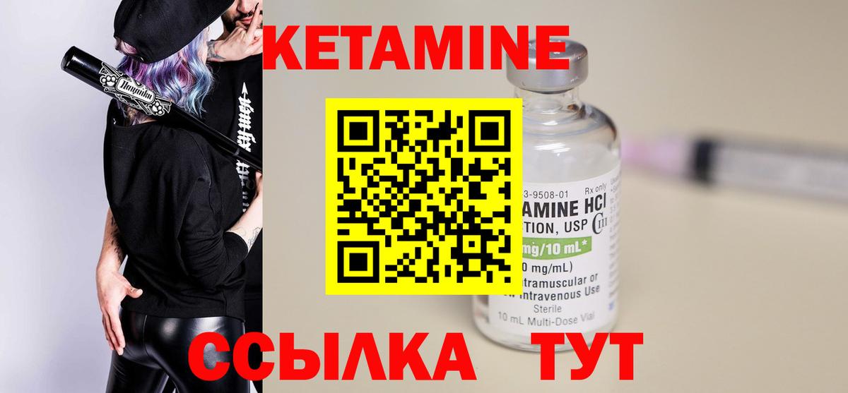 Ленинск-Кузнецкий  darknet наркотические препараты  КЕТАМИН ketamine  Вход с VPN  КЕТАМИН ketamine 