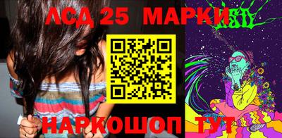 марки nbome Кинель