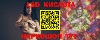 марки nbome Кинель