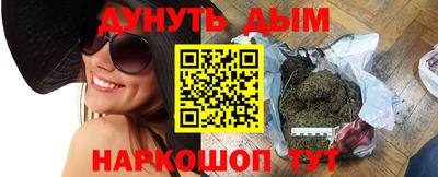 марки nbome Кинель