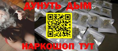 марки nbome Кинель