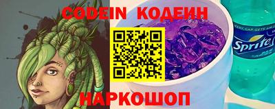 марки nbome Кинель