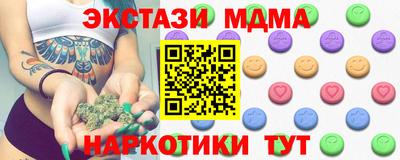 марки nbome Кинель