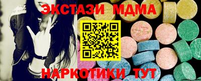 экстази Кимры