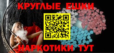 экстази Кимры