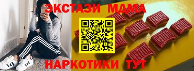 экстази Кимры