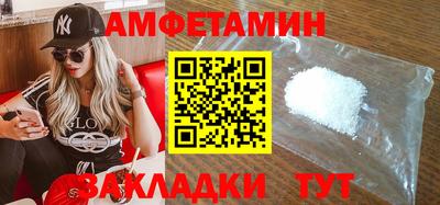 марки nbome Кинель