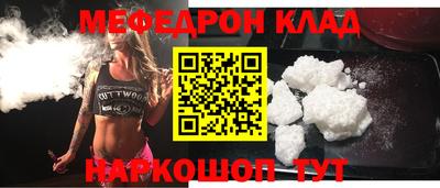 марки nbome Кинель