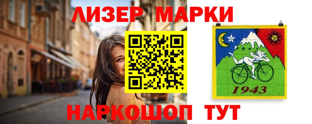 LSD-25 экстази ecstasy  LSD-25 экстази ecstasy  Вход с VPN  Ленинск-Кузнецкий 