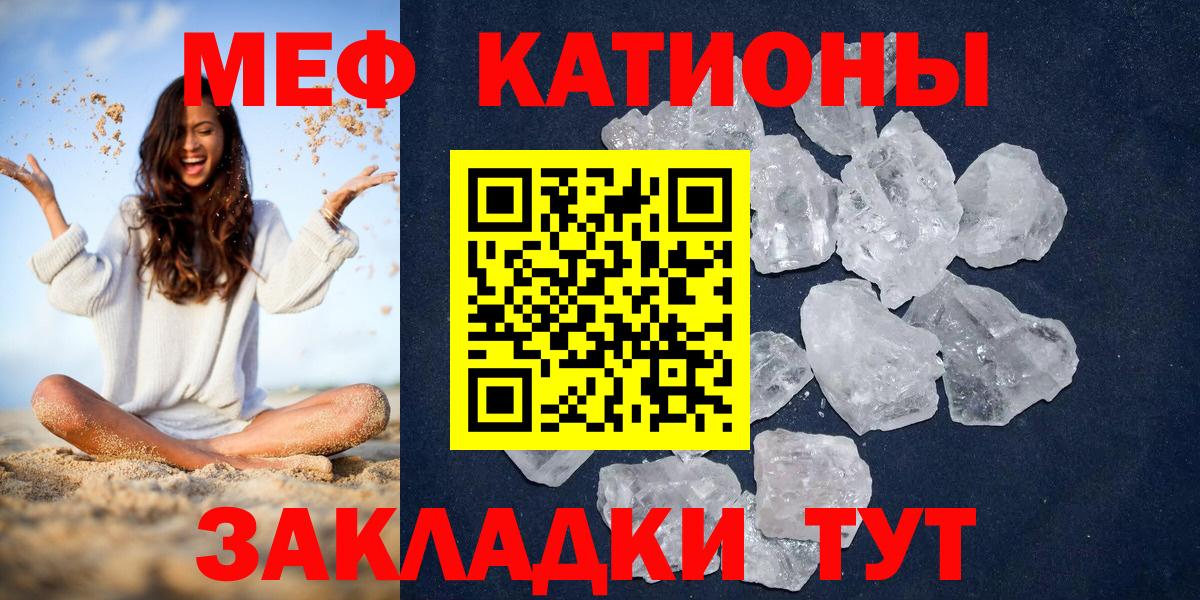 Ленинск-Кузнецкий  МЯУ-МЯУ  Вход с VPN  МЕФ VHQ 