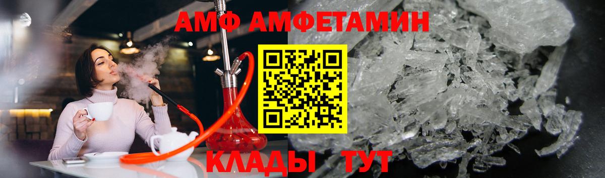 Ленинск-Кузнецкий  Первитин мет  Первитин мет  Вход с VPN 