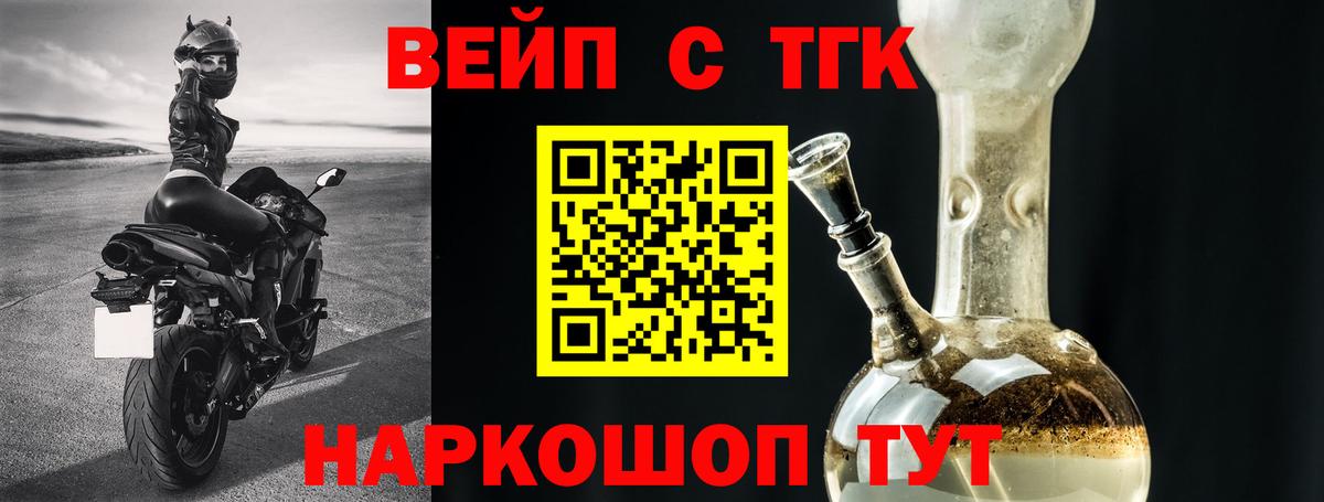 Ленинск-Кузнецкий  blacksprut зеркало  Вход с VPN  Дистиллят ТГК концентрат 