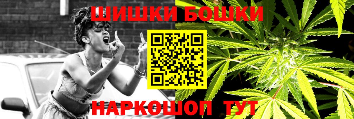 Канабис планчик  МАРИХУАНА марихуана  Бошки Шишки MAZAR  Вход с VPN  Ленинск-Кузнецкий  Шишки марихуана Ganja 