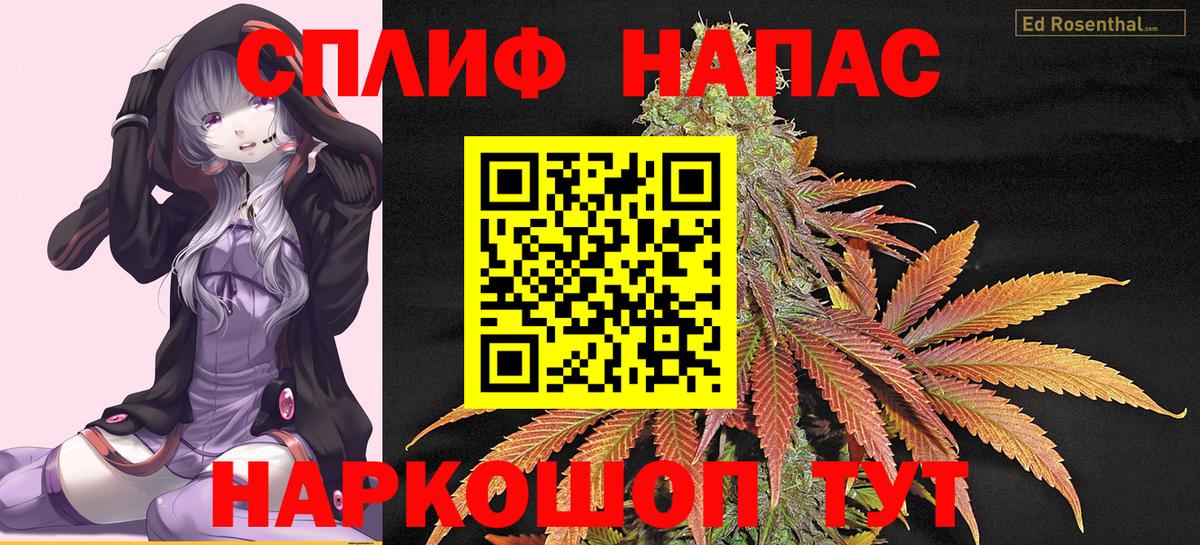 Каннабис тримм Ленинск-Кузнецкий